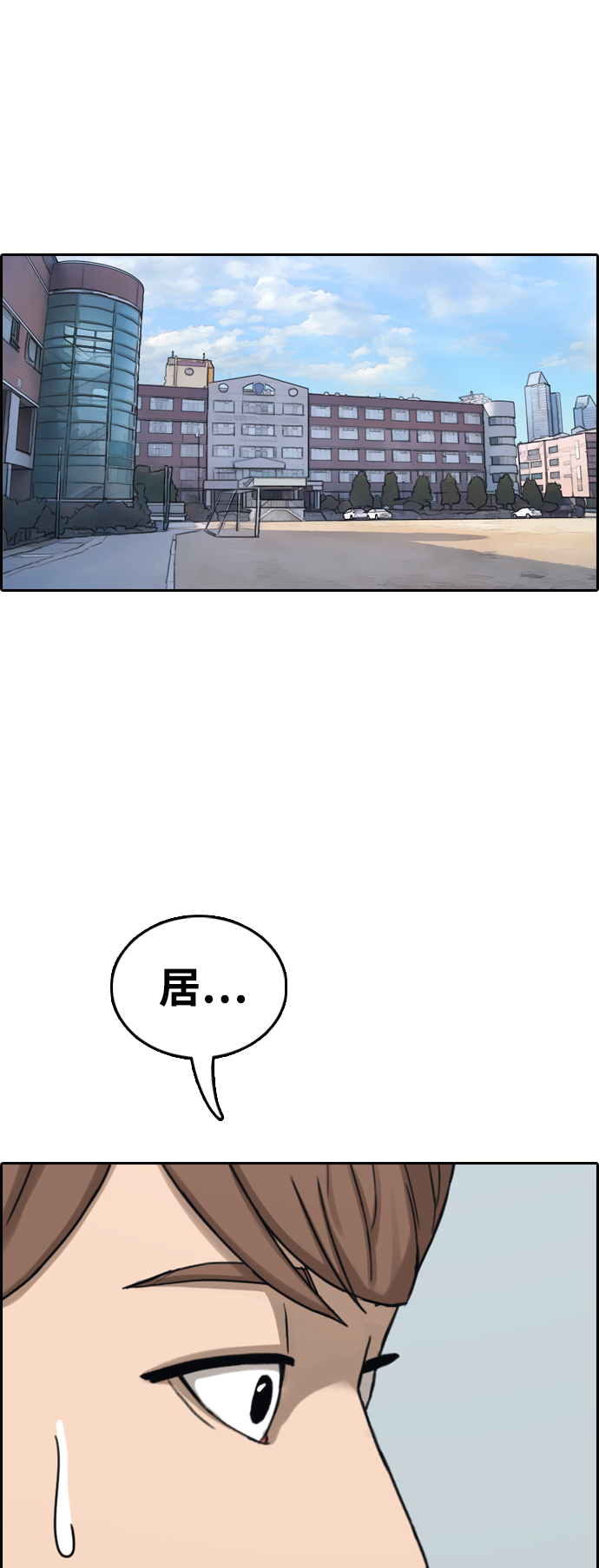 [第435话] 复合（5）54