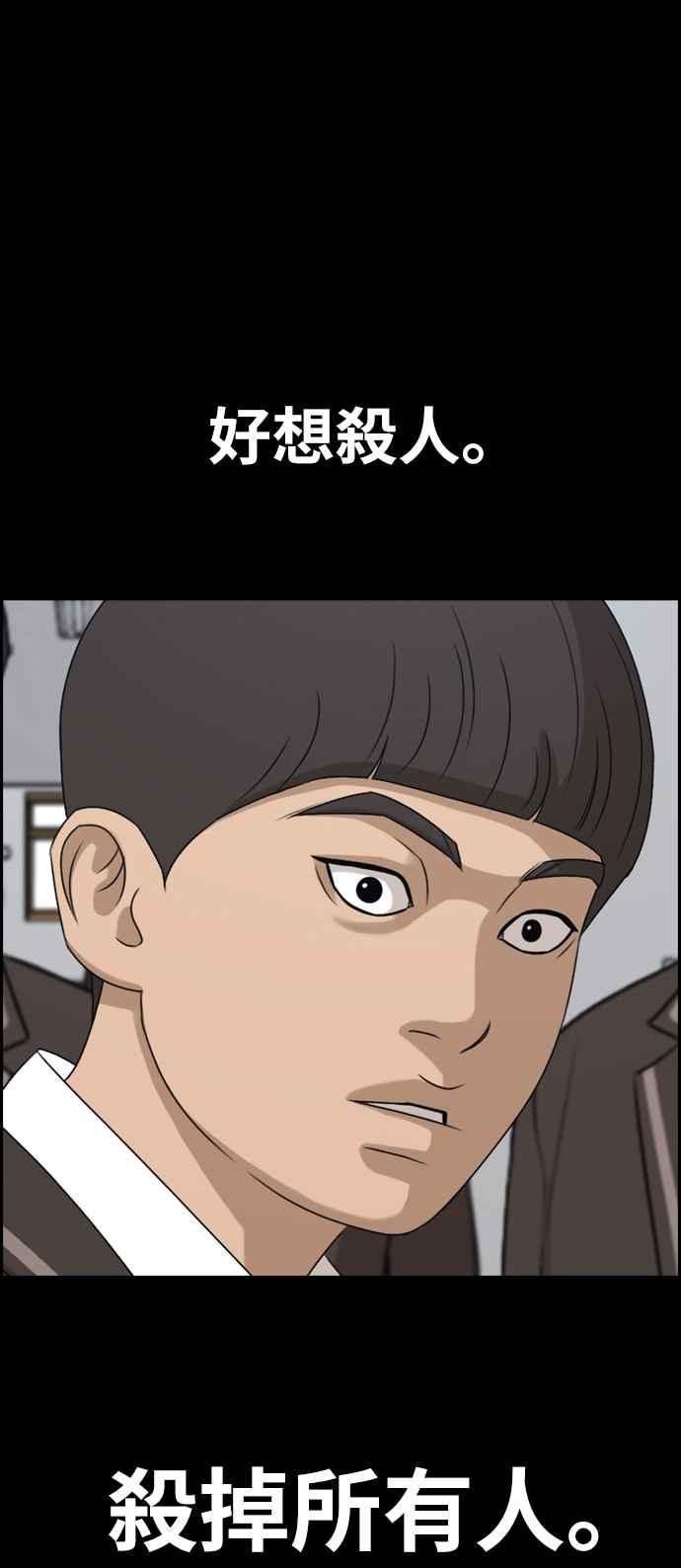 [第271话] 郑东赫 (3)57