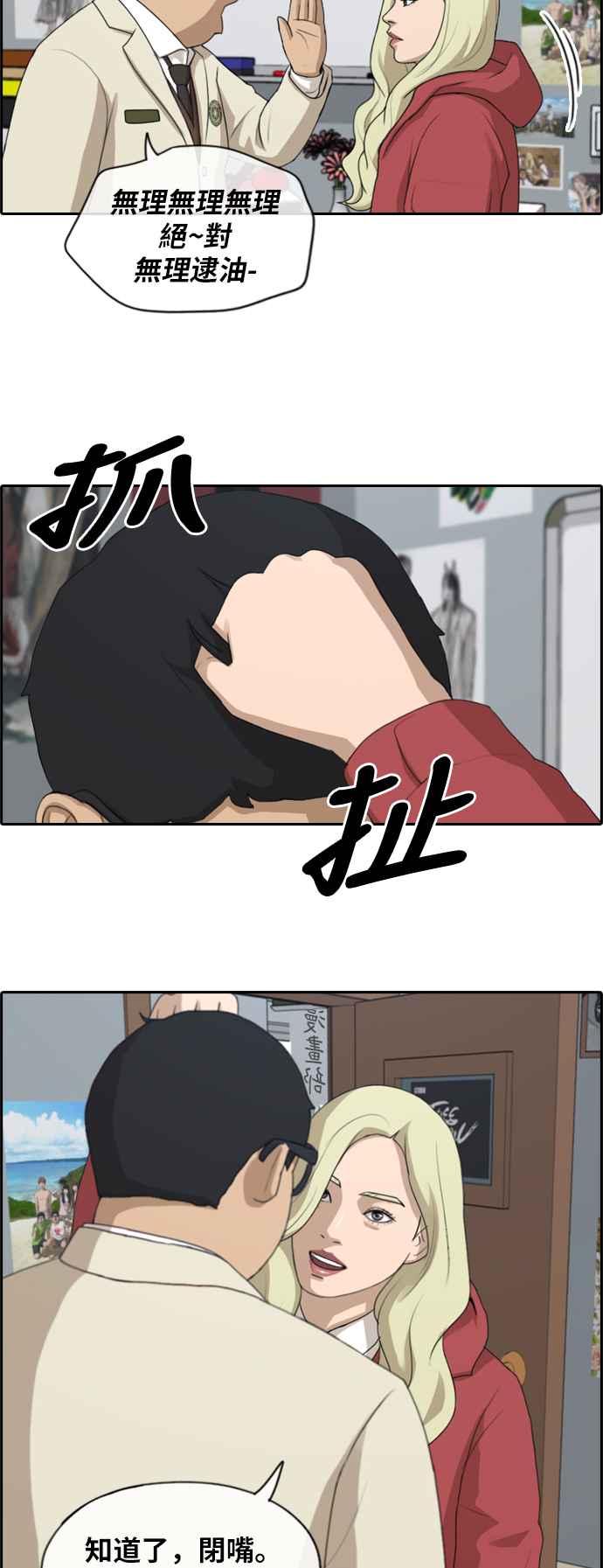 [第183话] 道别29