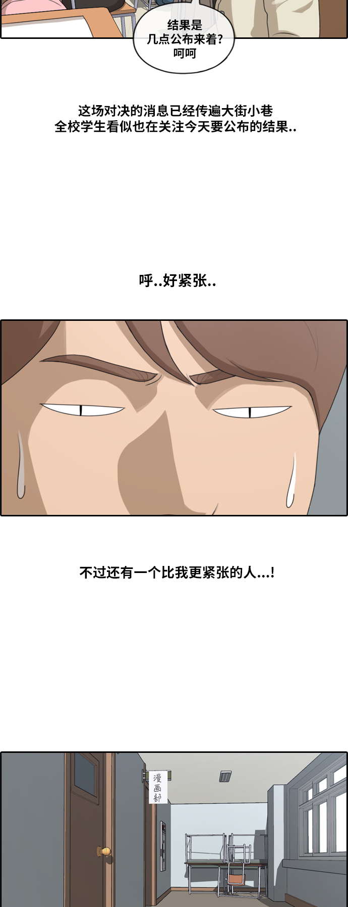 [第173话] 徵集赛预选结果25