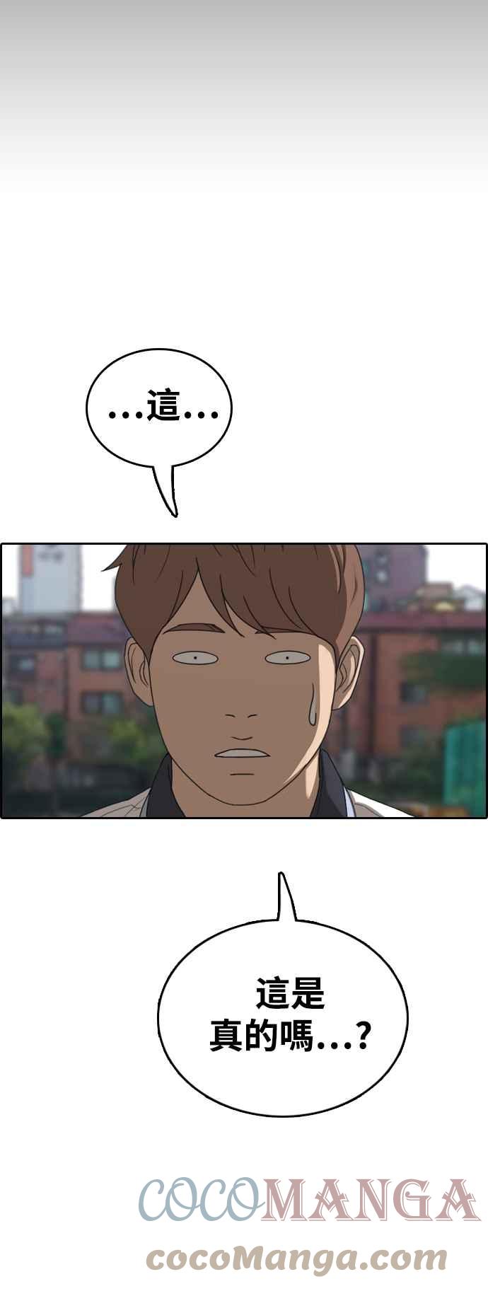 [第423话] 错综复杂的原因(1)61