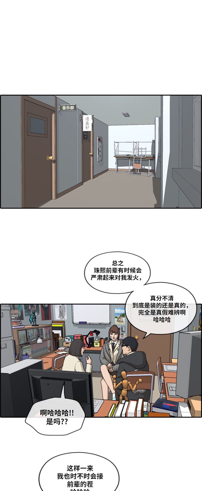 [第169话] 三人交锋6