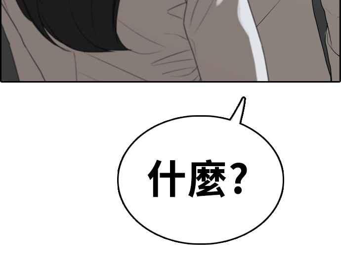 [第297话] 偶像生存节目(11)126