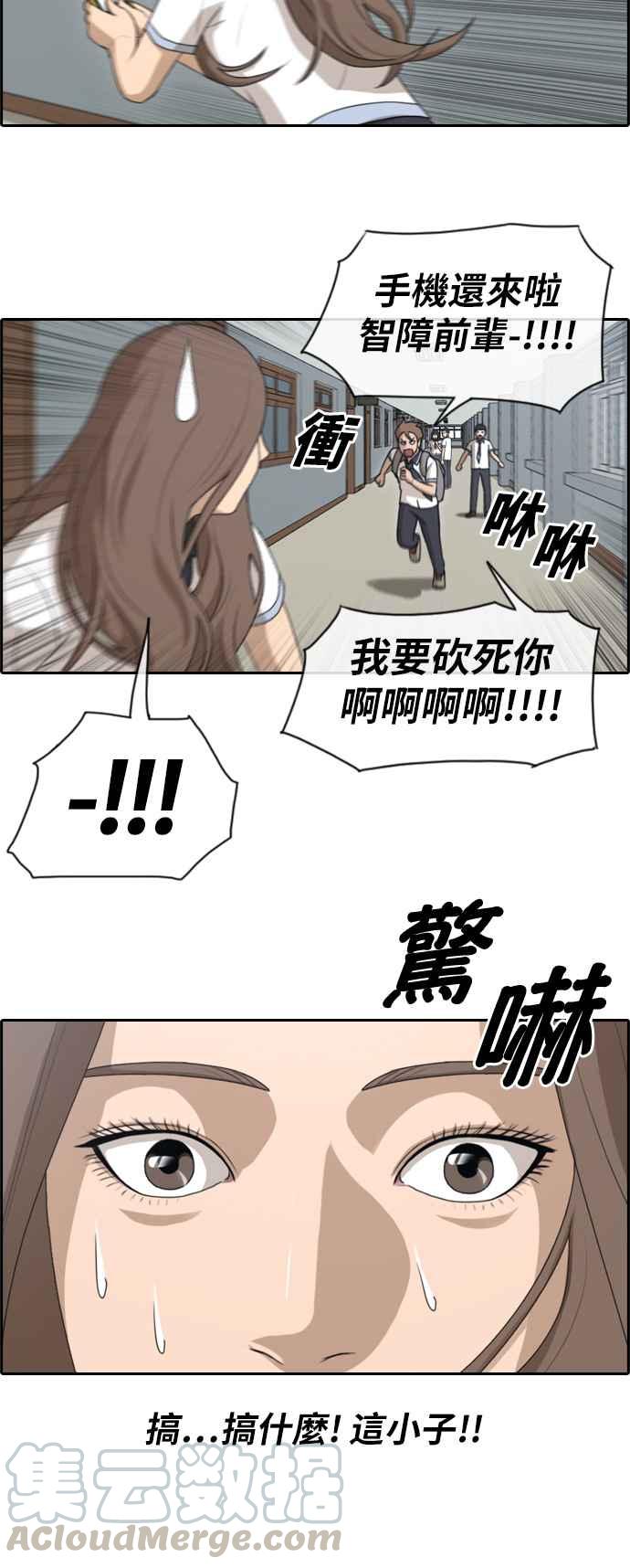 [第103话] 勾引韩泰成(2)18
