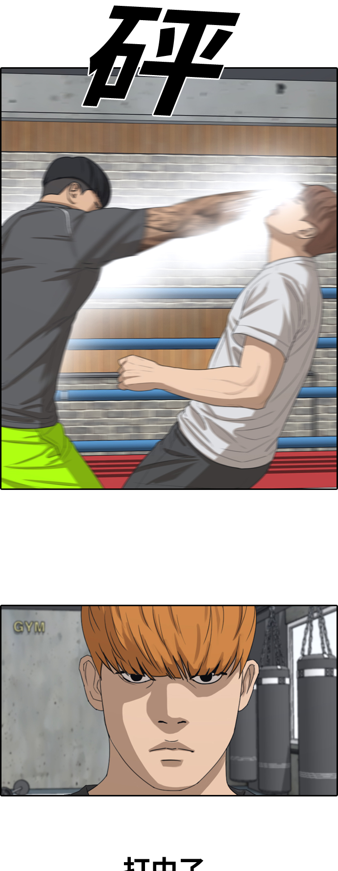[第344话] 广川学校供餐队长（4）24