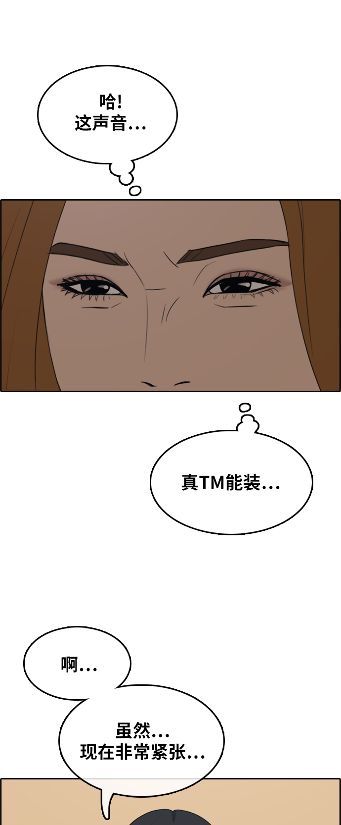 [第289话] 偶像选秀节目（3）9