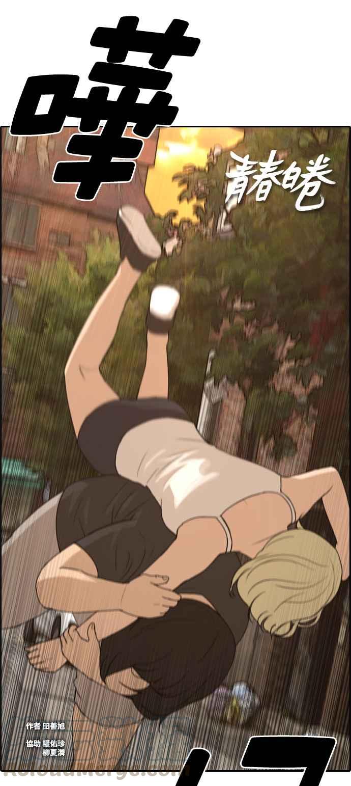 [第252话] 女人的战争 (4)4