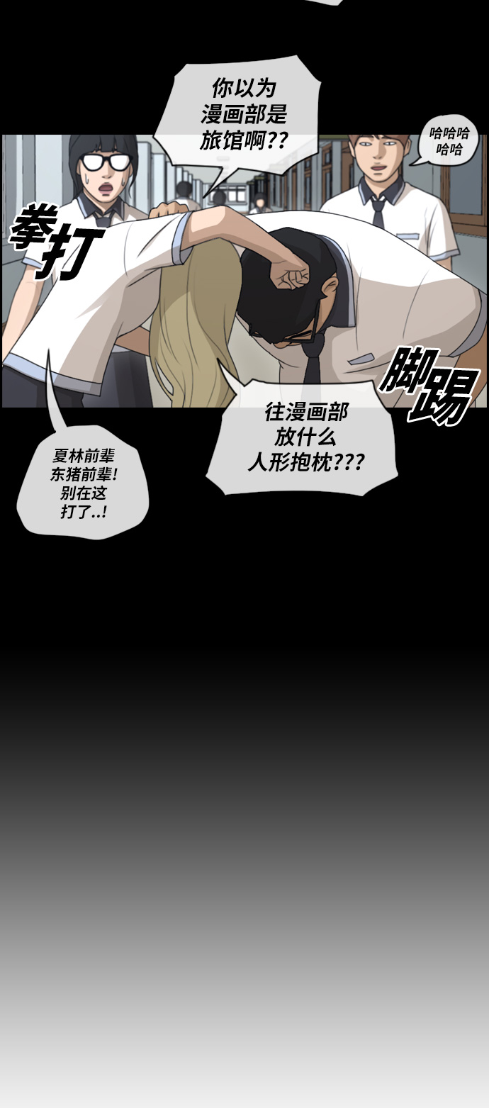 [第100话] 摧毁具夏林的计划32