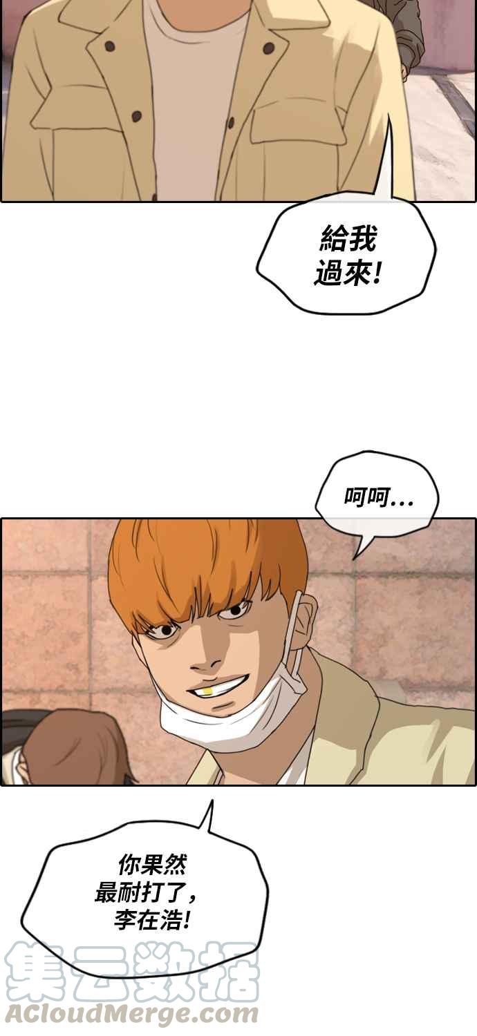 [第269话] 郑东赫 (1)20