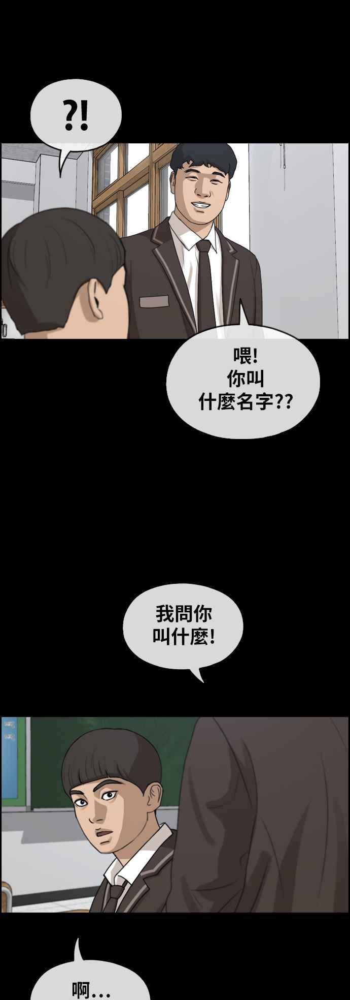 [第269话] 郑东赫 (1)50