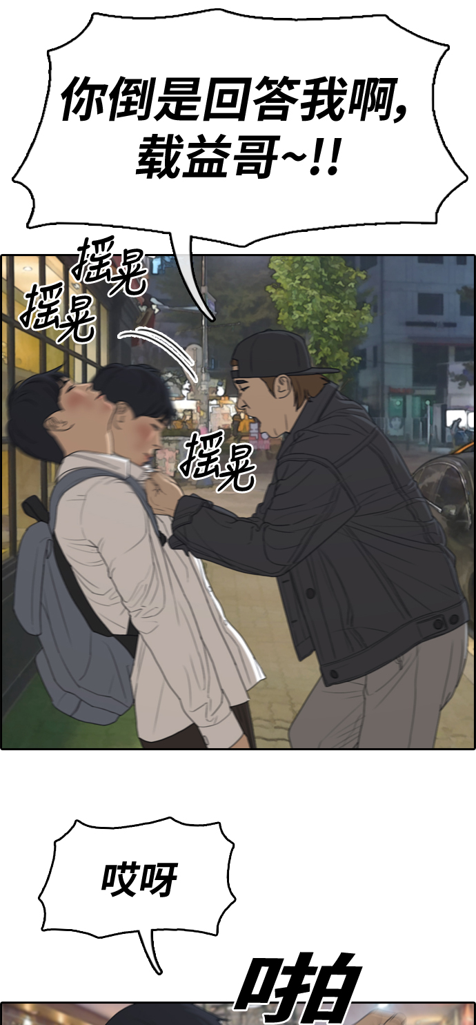 [第305话] 消失的载益15