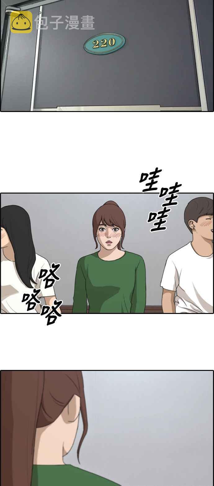 [第140话] 黑骑士任载益8