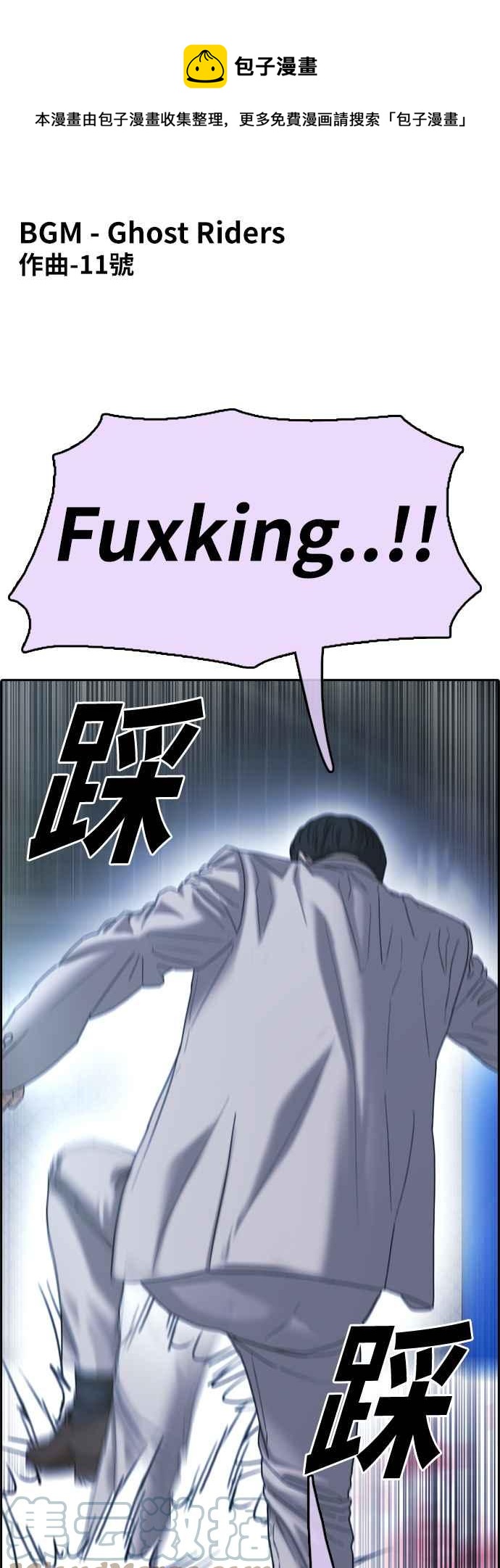 [第404话] 拳击俱乐部(11)0