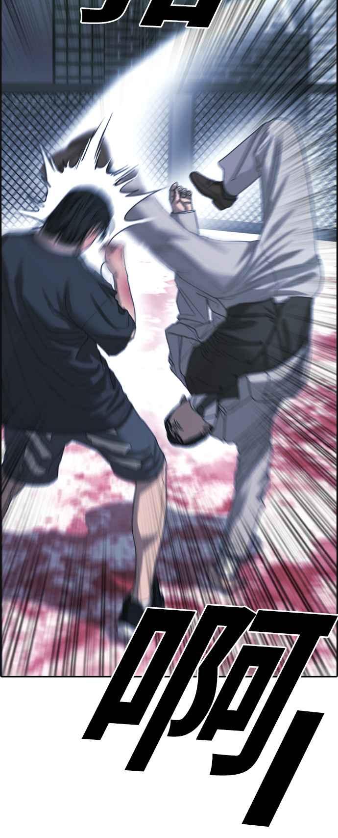 [第402话] 拳击俱乐部(9)26