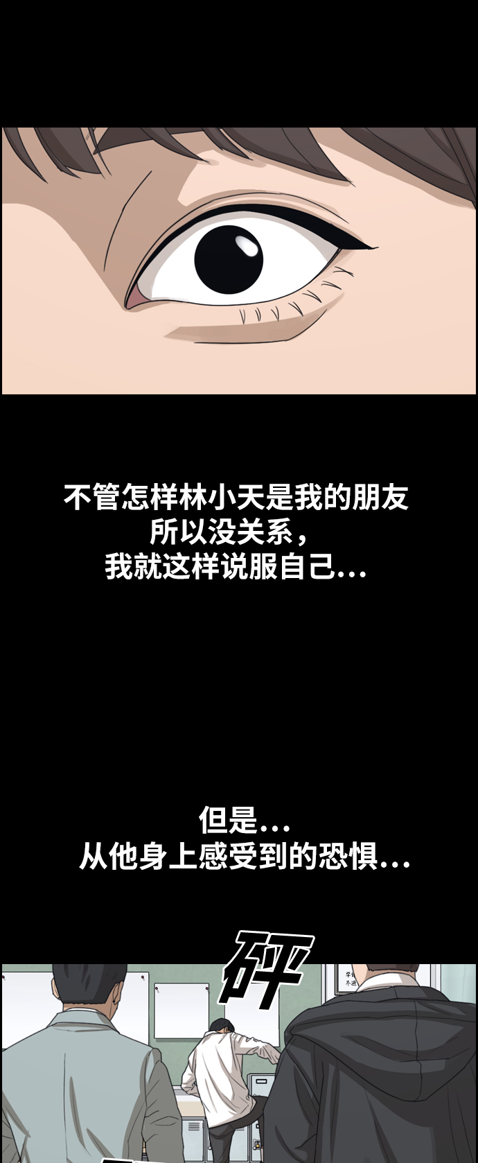 [第344话] 广川学校供餐队长（4）48