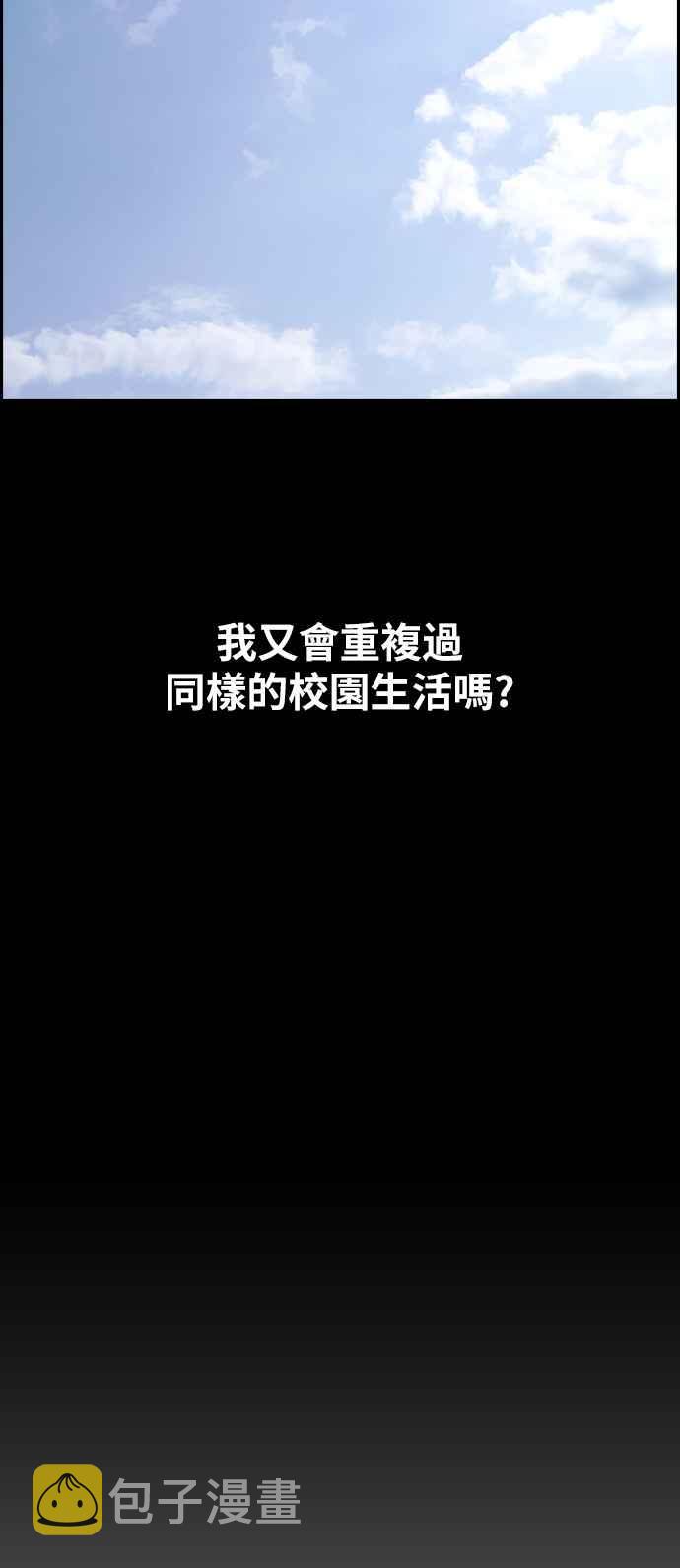 [第275话] 来自过去的审判66