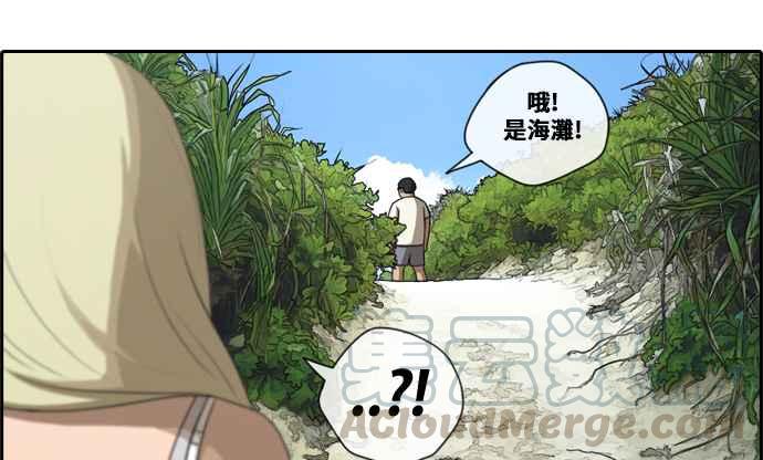 [第87话] 担忧40