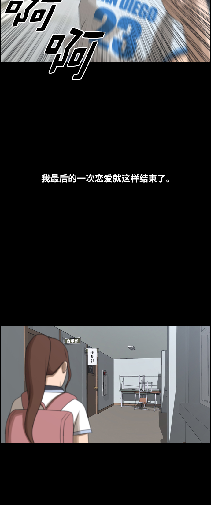 [第216话] 新人演员的嫉妒（4）65