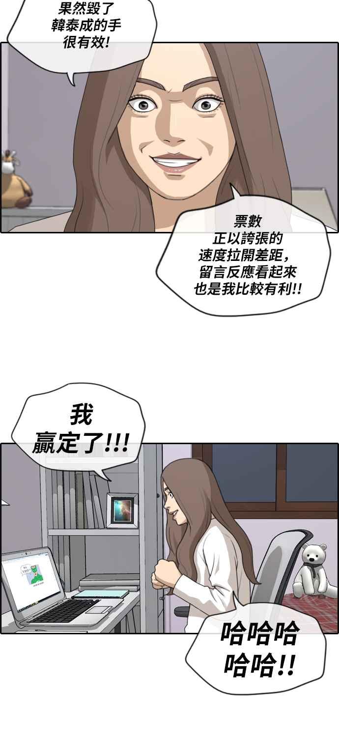 [第183话] 道别13