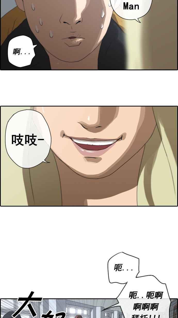 [第10话] 小混混23