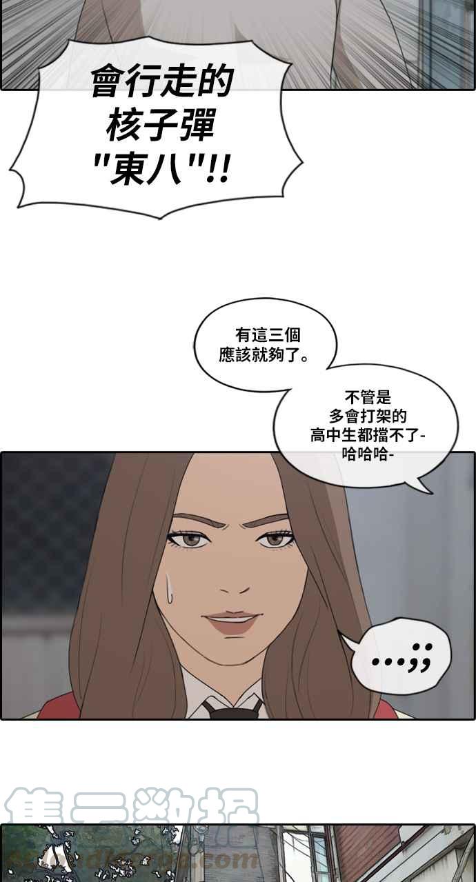 [第178话] 猎杀韩泰成 (1)6