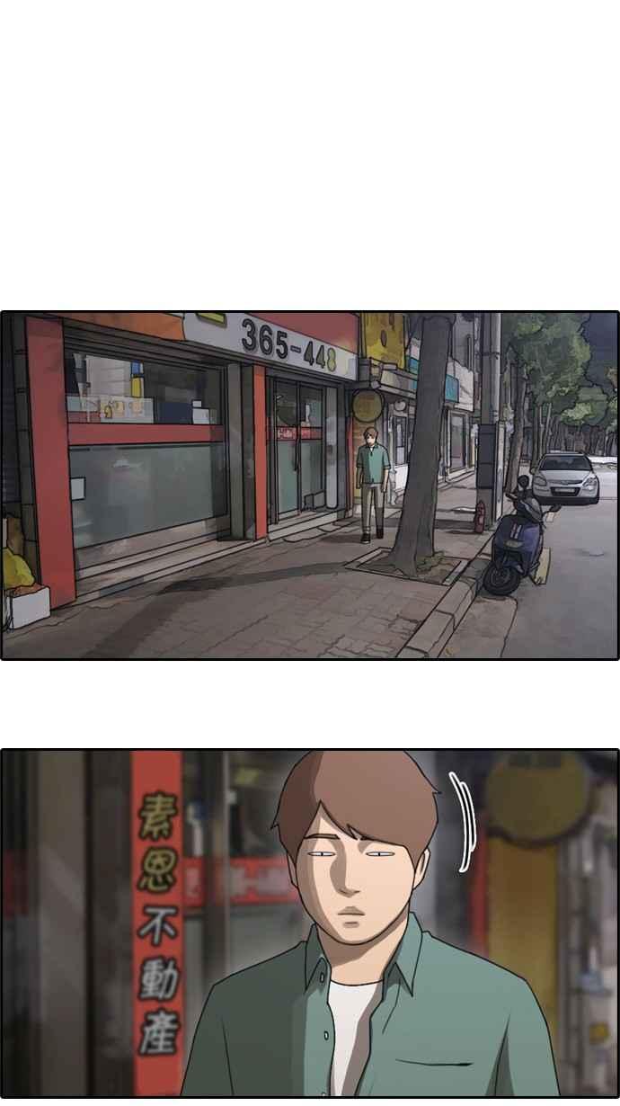 [第47话] 第一次约会 (3)22