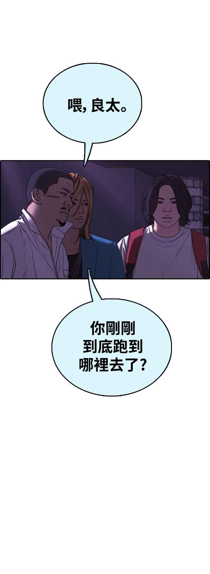 [第406话] 拳击俱乐部(13)14