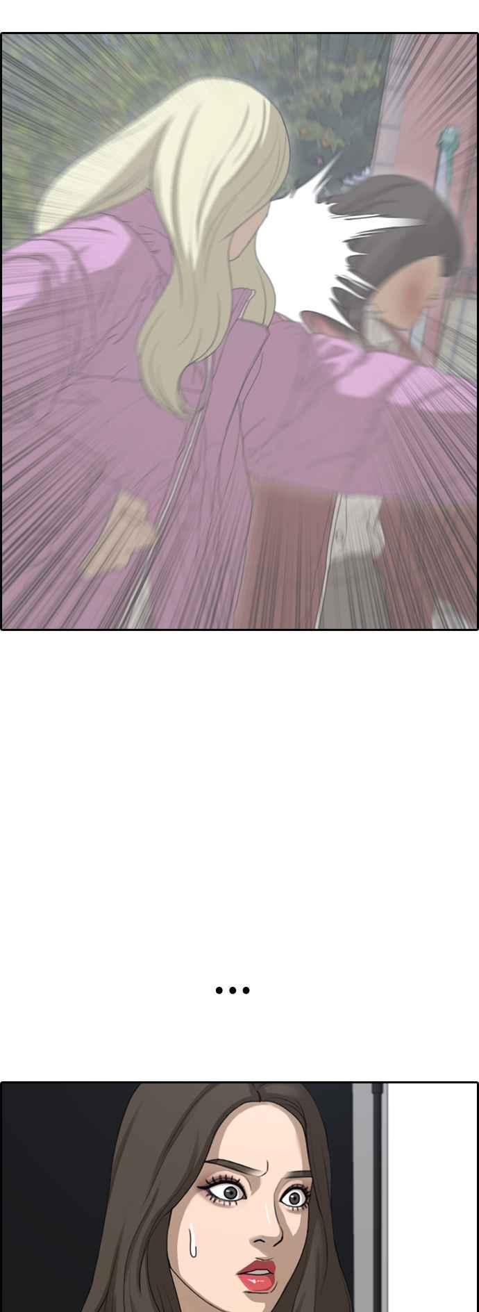 [第362话] 夏林频道(2)14