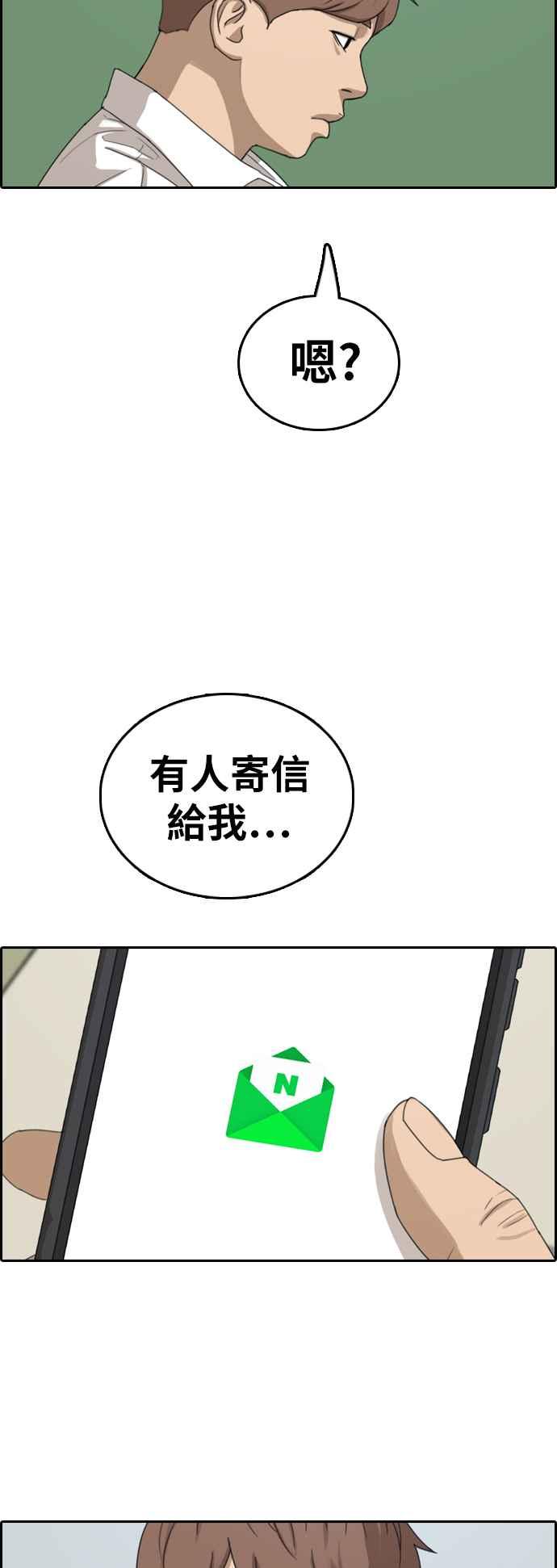 [第366话] 夏林频道(6)55