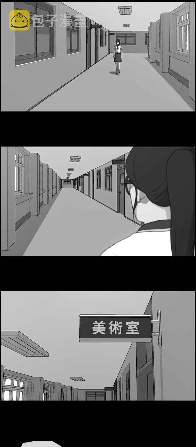[第107话] 敏芝的情况17