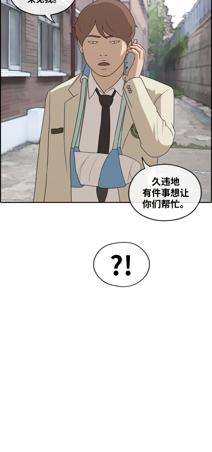 [第182话] 摩托追击战（2）43