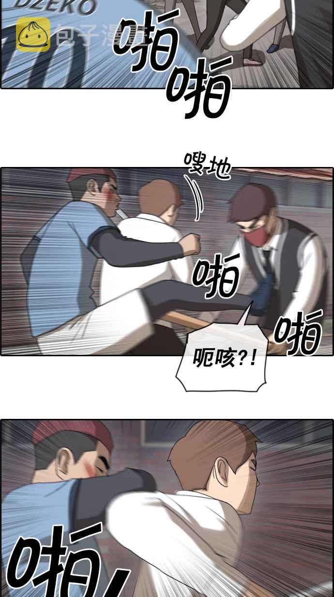 [第52话] 仁川远征队 (5)5