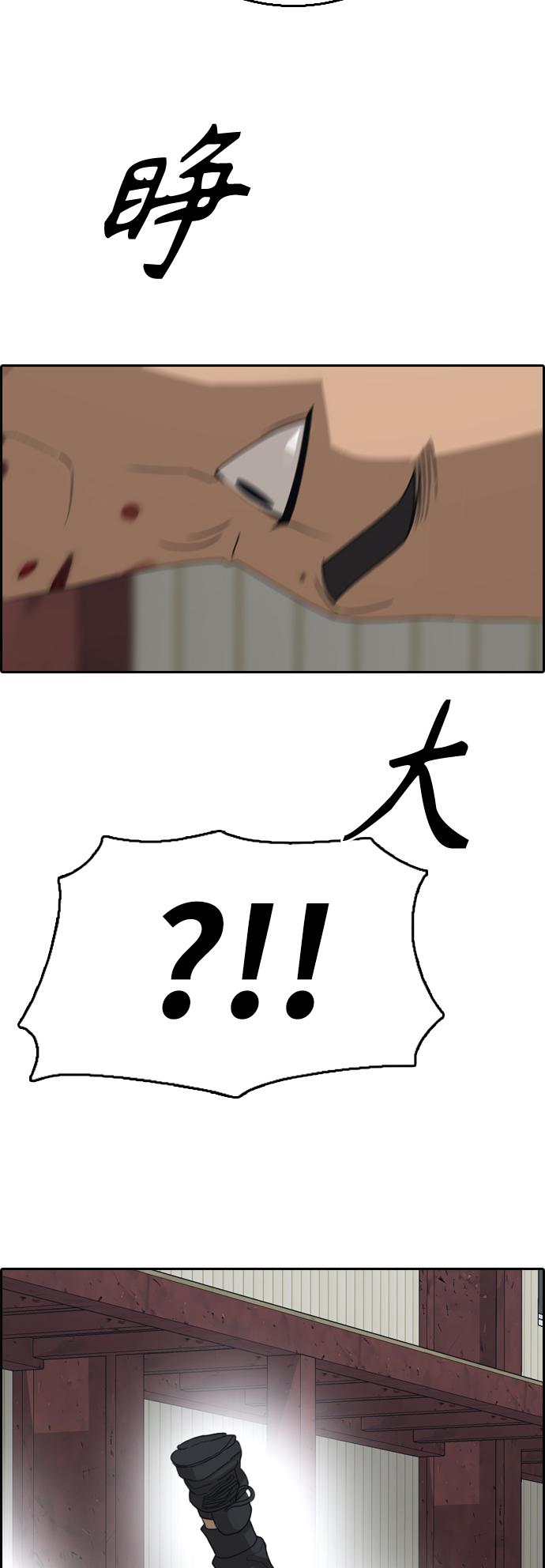 [第388话] 子俊集团（8）17