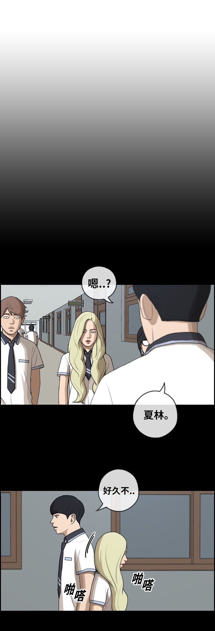 [第117话] 一箭双鵰的计划11