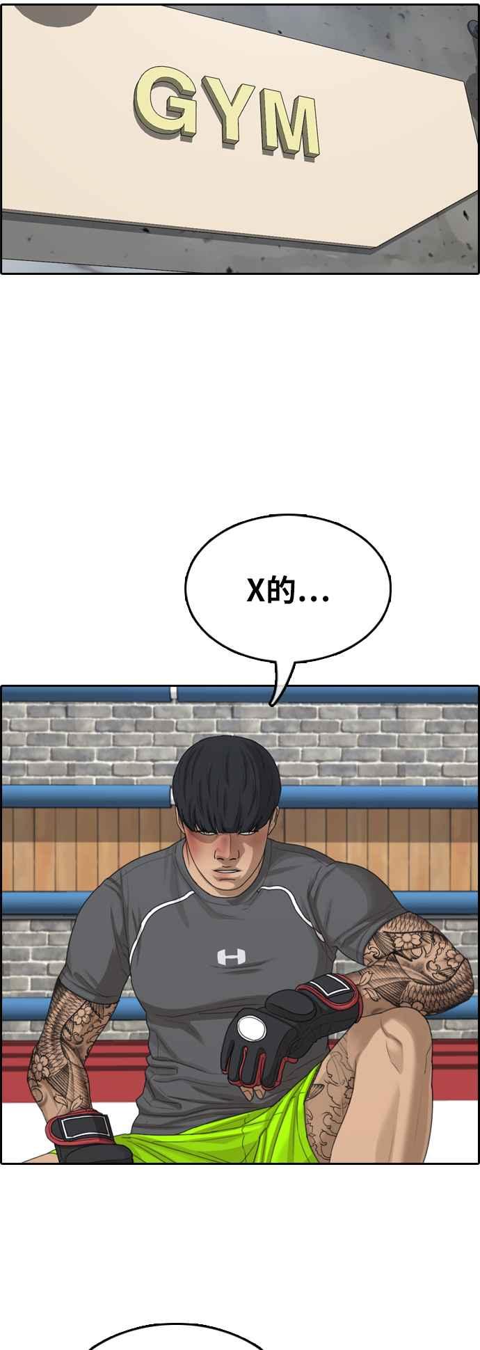 [第371话] 正式连载(5)5
