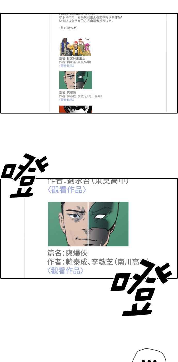 [第173话] 徵件比赛公布29