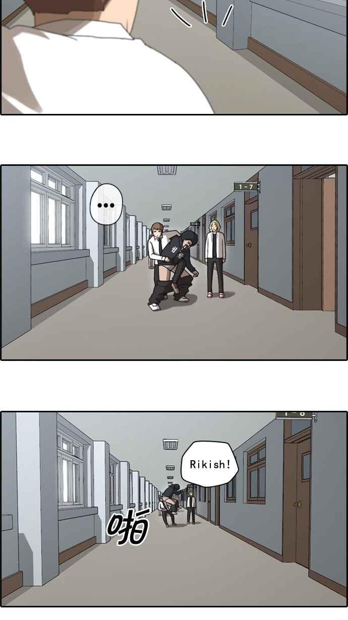 [第38话] 尾随7