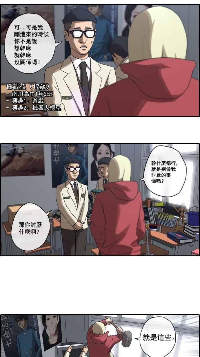[第7话] 具夏林8