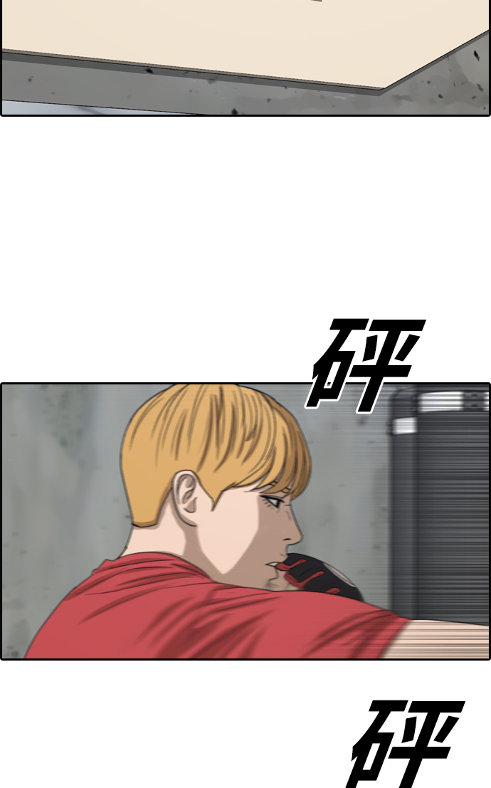 [第352话] 三角恋（3）21