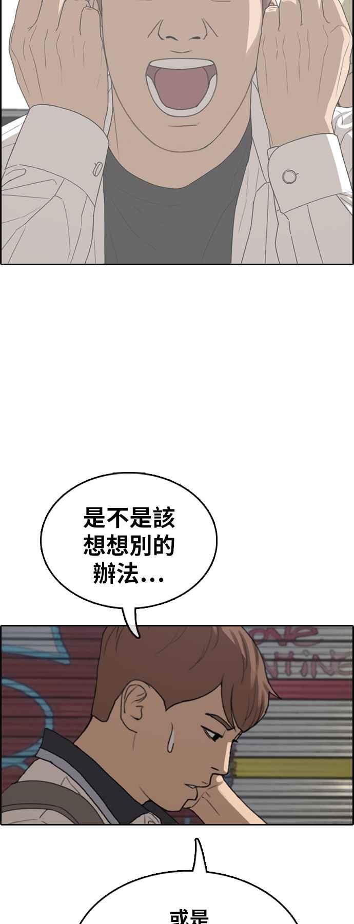 [第377话] 盗版网站(2)46