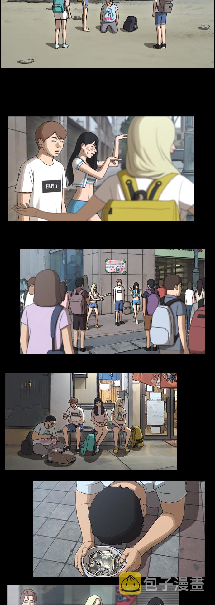 [第390话] 泰成旅游（1）72