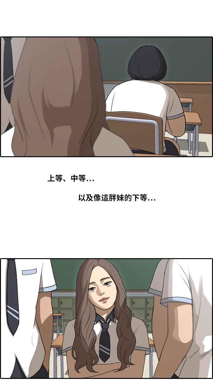 [第92话] 玄雅英8