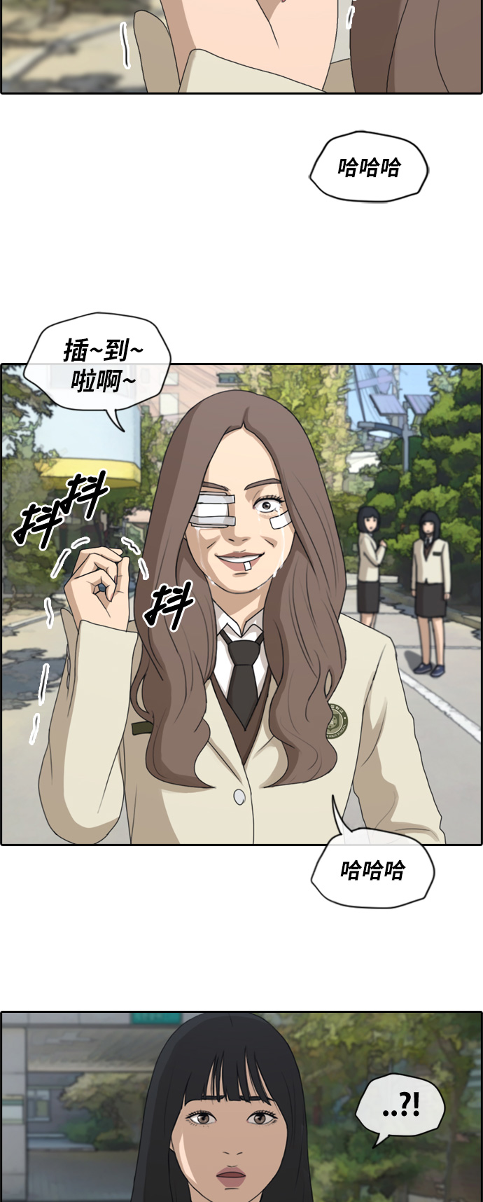 [第191话] 玄雅英的结局5