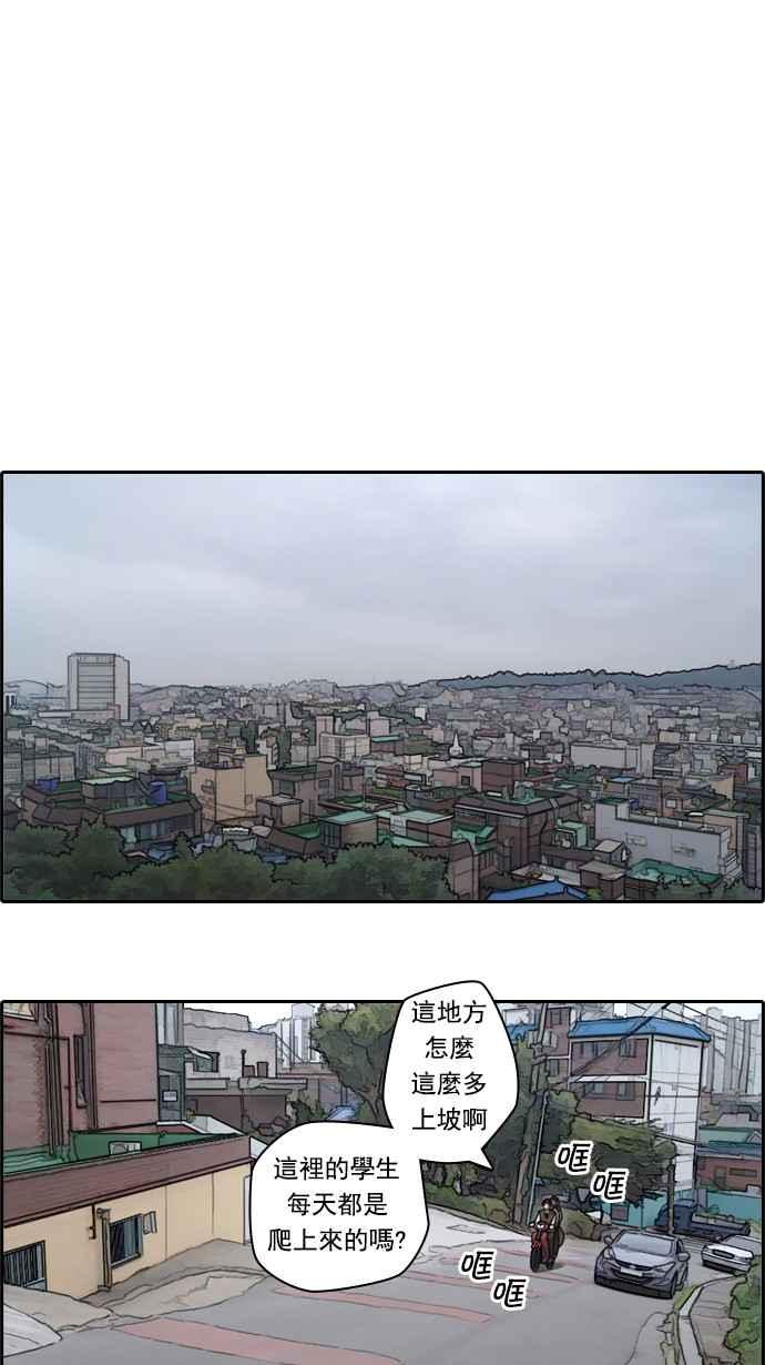 [第52话] 仁川远征队 (5)22