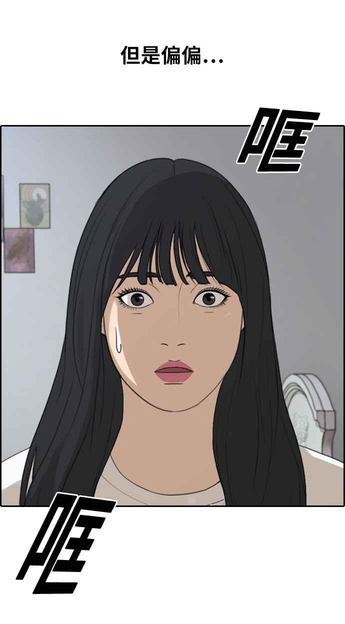 [第295话] 偶像生存节目(9)54