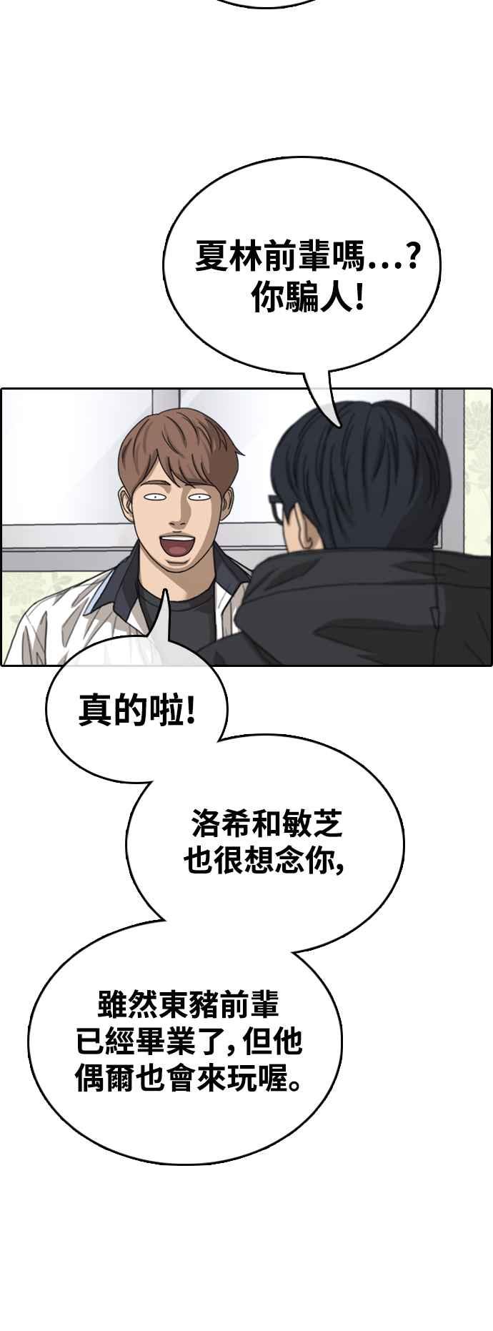 [第422话] 任载益的近况(2)7