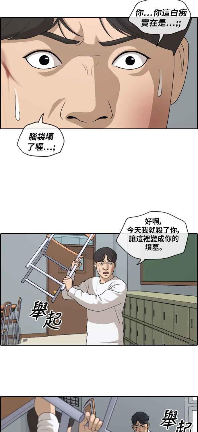 [第154话] 任载益对朴恩赫 (3)7