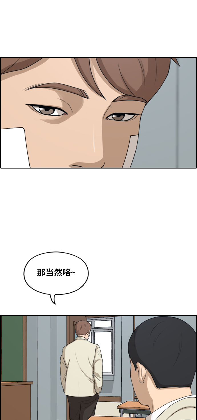 [第277话] 洛熙的亲弟弟（1）27