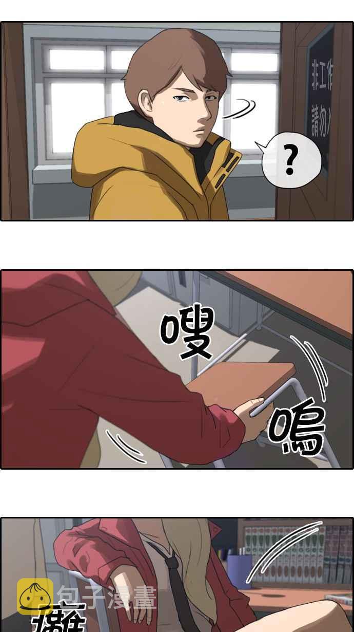 [第7话] 具夏林19