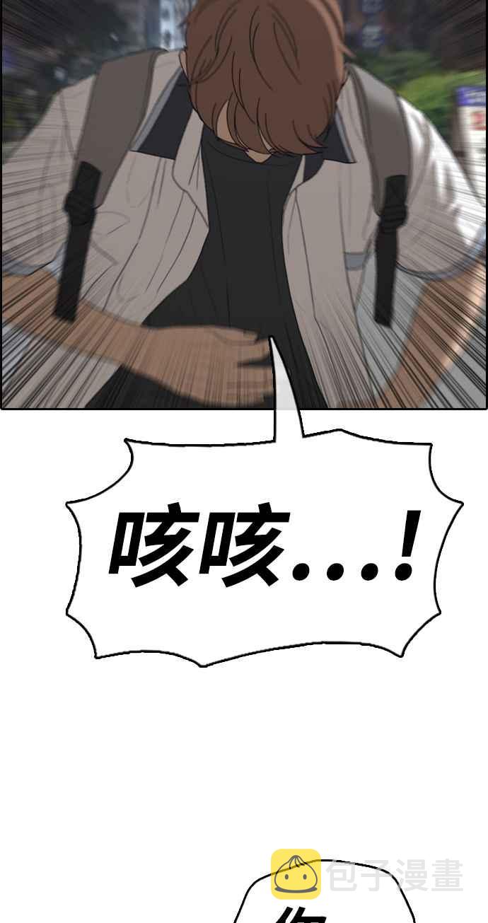 [第395话] 拳击俱乐部(2)31